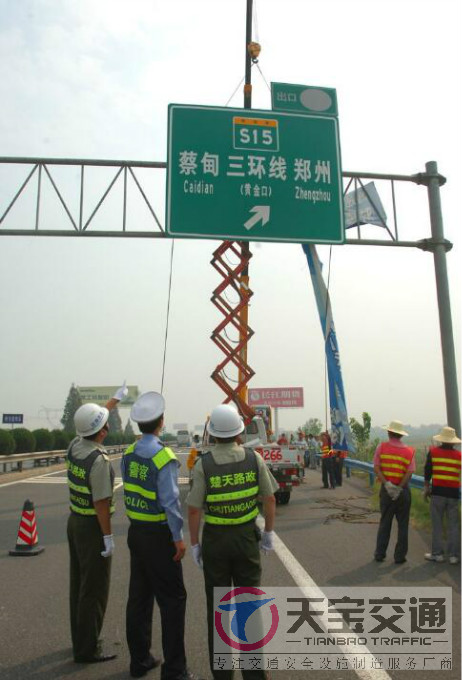 辽宁高速指路标牌加工厂家|高速公路反光牌生产厂家 