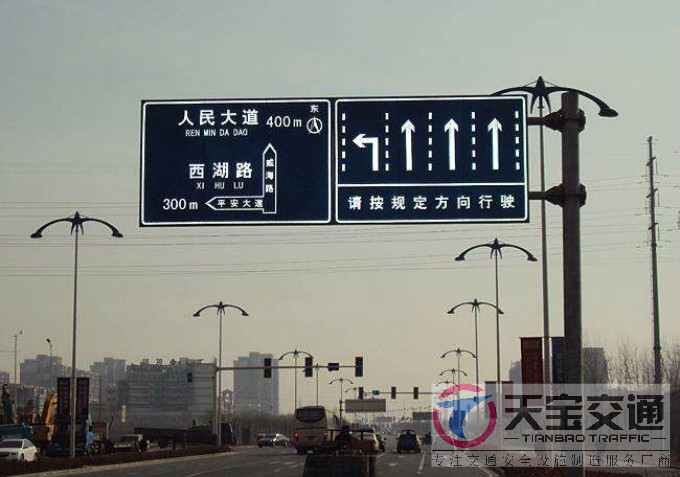 辽宁交通标志牌厂家制作交通标志杆的常规配置