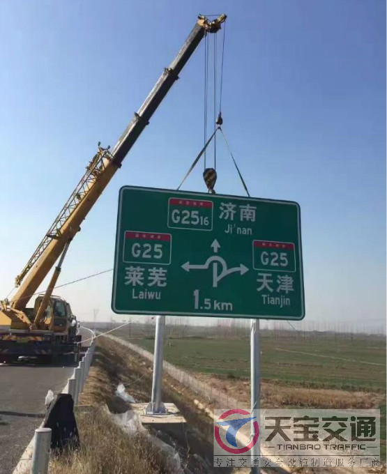 辽宁高速标志牌制作厂家|高速公路反光标志牌加工厂家 